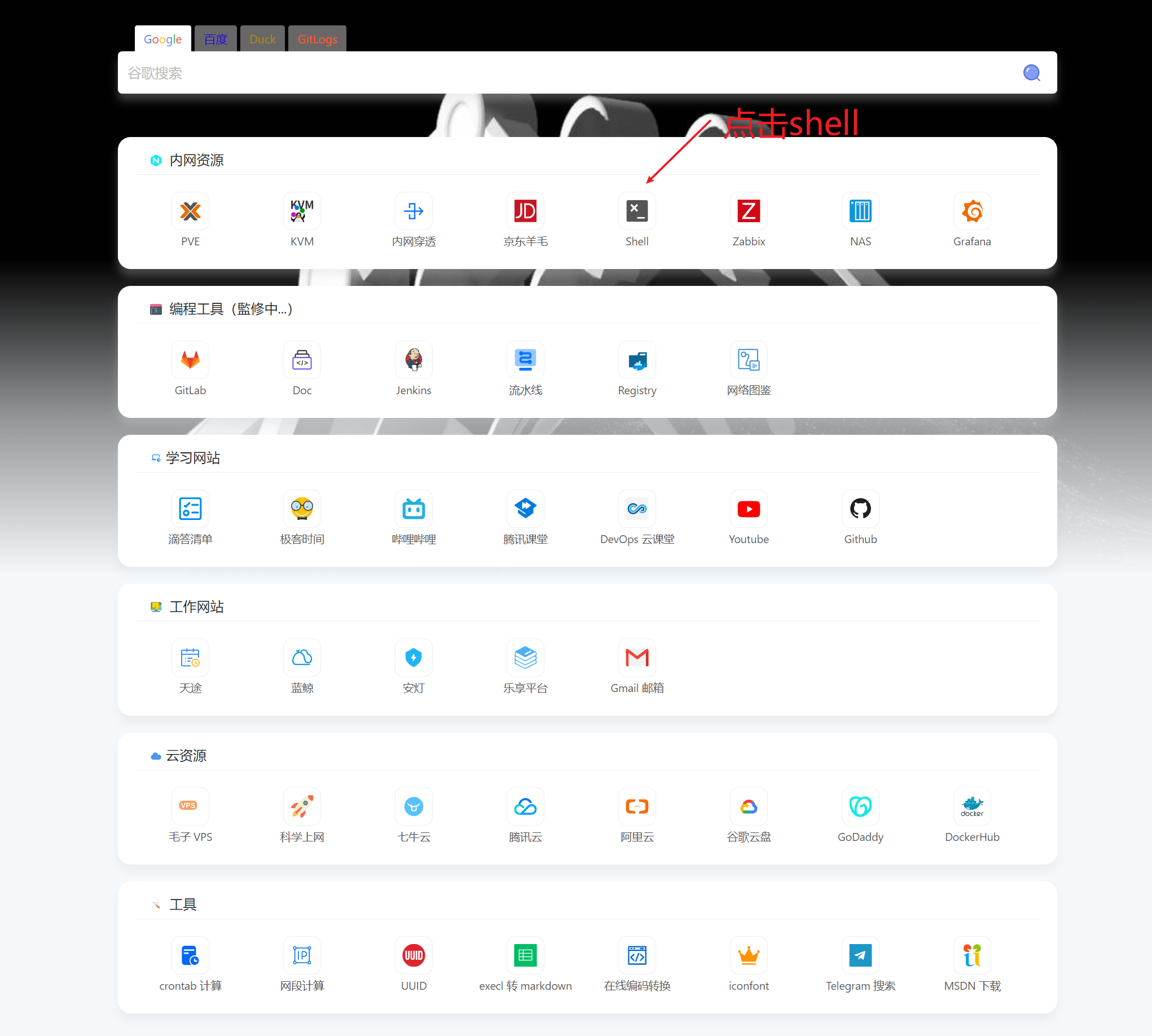 密码保护:demo导航页使用说明